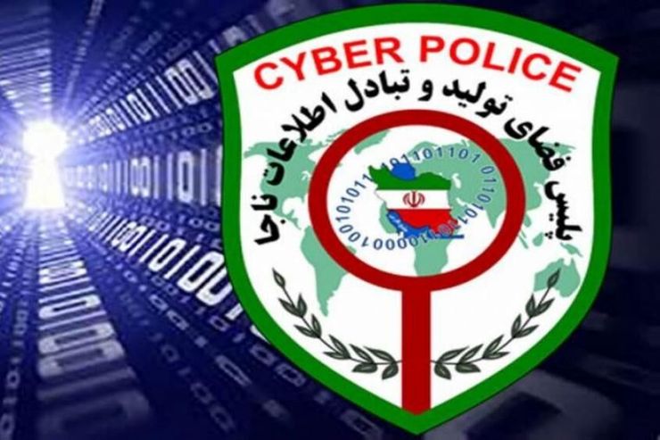 یکی از راه‌هایی که از طریق آن ماموران پلیس فتا می‌توانند به اطلاعات مخصوص دست یابند، بررسی و بازرسی تلفن همراه و رایانه شخصی است، اما برای بازرسی این موارد هم باید مطابق با قانون عمل شود.