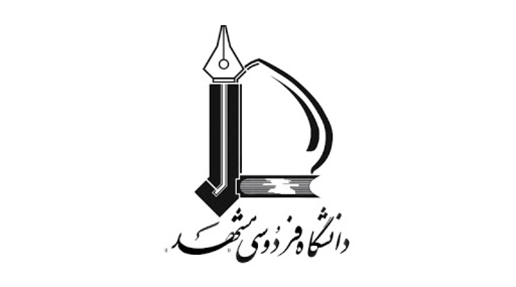 آزمون جامع دکترای دانشگاه فردوسی مشهد مجازی برگزار خواهد شد