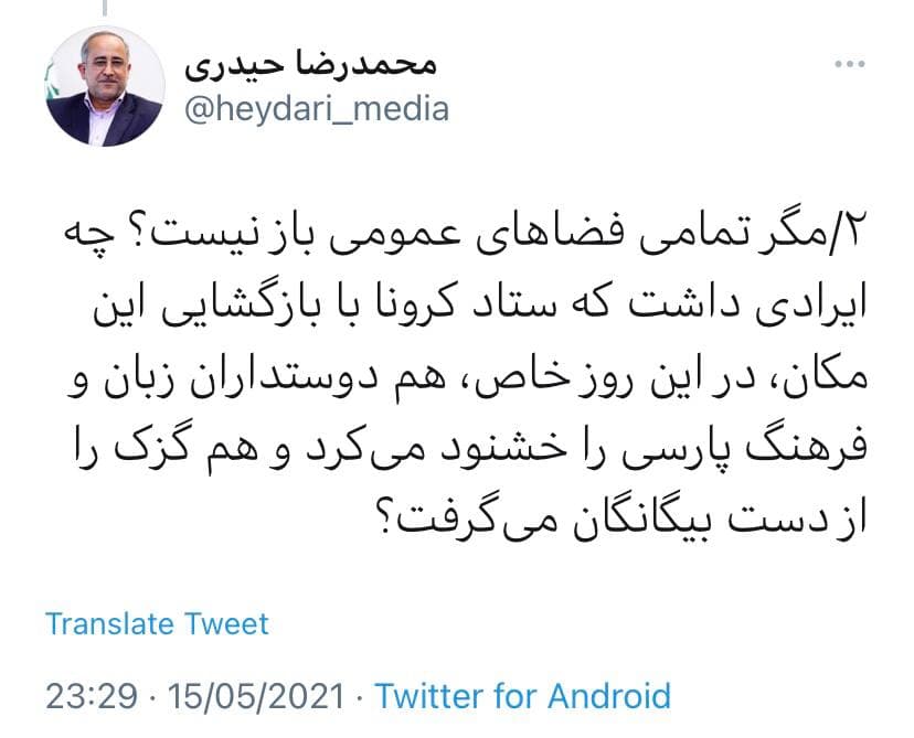 انتقاد رییس شورای شهر مشهد از بسته بودن درب آرامگاه فردوسی