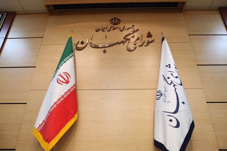  نتایج بررسی صلاحیت داوطلبان انتخابات مجلس خبرگان امروز ۲۸ اردیبهشت اعلام می‌شود