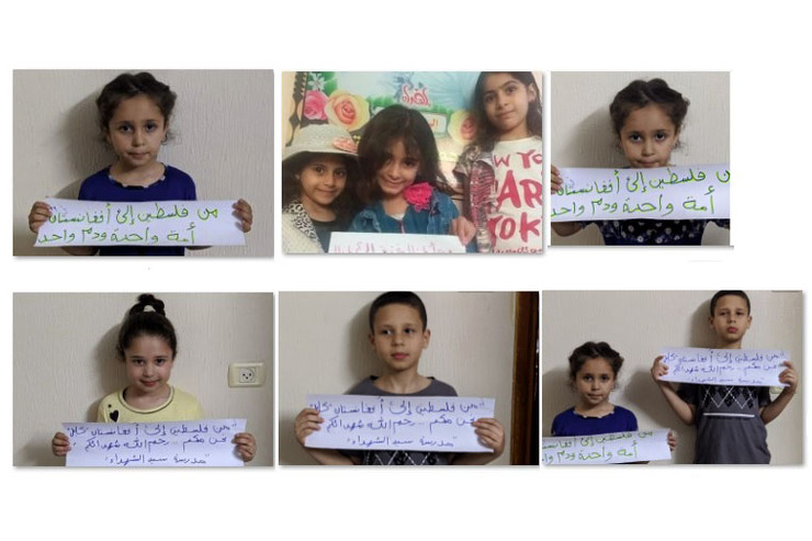 کودکان فلسطین در کنار کودکان افغانستانی + عکس