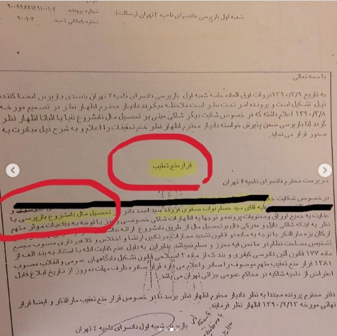 ماجرای تعلیق پروانه وکالت حسام نواب صفوی در پرونده اغفال یک دختر + تصاویر