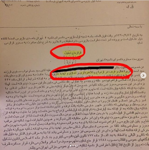ماجرای تعلیق پروانه وکالت حسام نواب صفوی در پرونده اغفال یک دختر + تصاویر