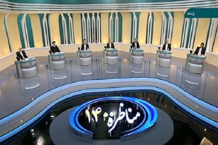 قرعه‌کشی صندلی نامزد‌های انتخابات ریاست جمهوری ۱۴۰۰