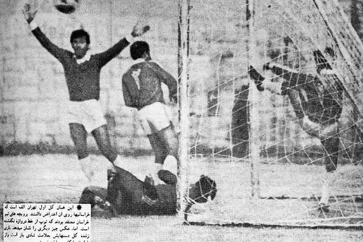 گزارش دنیای ورزش از بازی تهران الف و خراسان در لیگ قدس سال ۶۵| رنگ شکست!