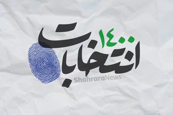 دستورالعمل بهداشتی انتخابات ۲۸ خرداد ۱۴۰۰ منتشر شد