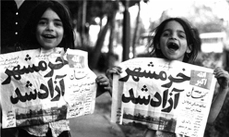 نماهنگی  به یادماندنی از آزادسازی خرمشهر