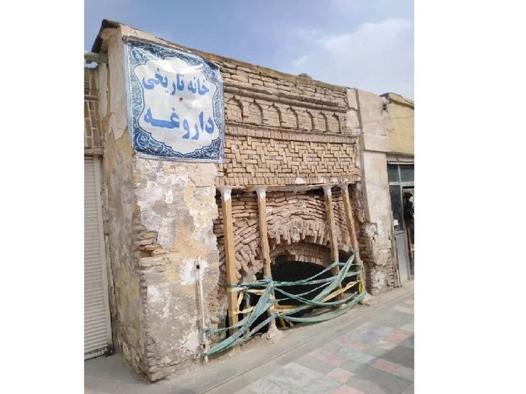 آب انبار حسینیه (تکیه) داروغه مشهد در فهرست آثار ملی ایران ثبت شد
