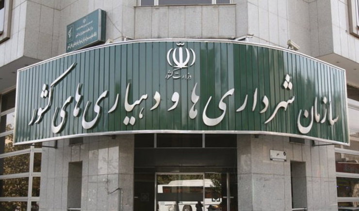 تاریخچه شهرداری‌ها و دهیاری‌ها در ایران | کمبود منابع درآمد پایدار، مشکلات را دوچندان کرده است