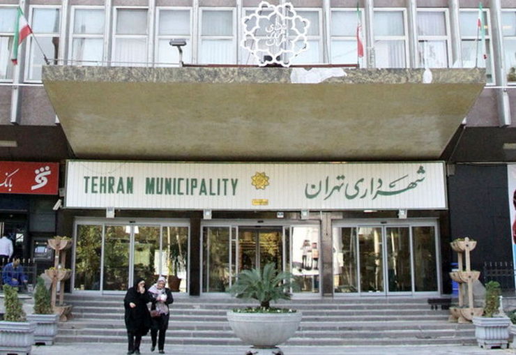 گزینه‌های شهرداری تهران معرفی شدند