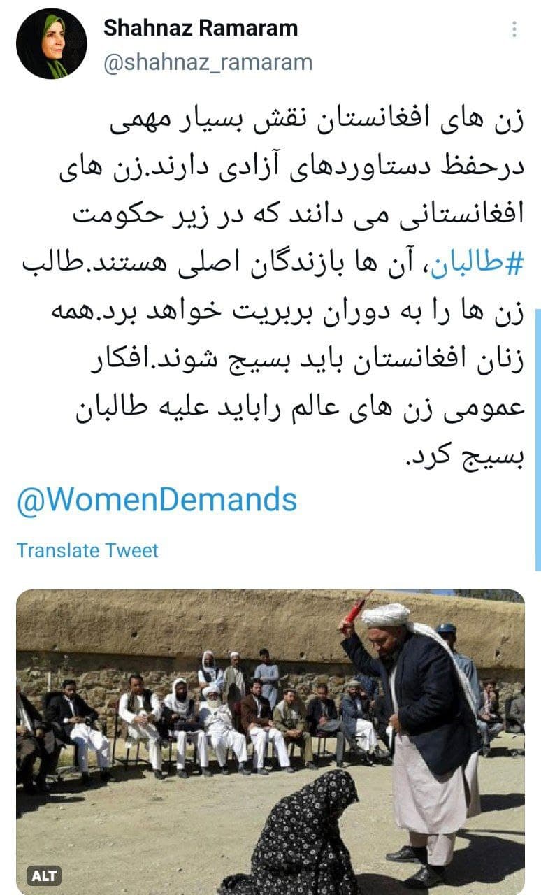حمایت عضو زن شورای شهر مشهد از هم‌نوعان افغانستانی‌اش