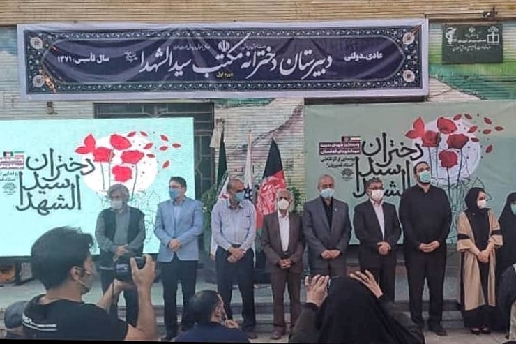 مدرسه‌ای در گلشهر به نام شهدای مکتب سیدالشهدا تغییر نام داد