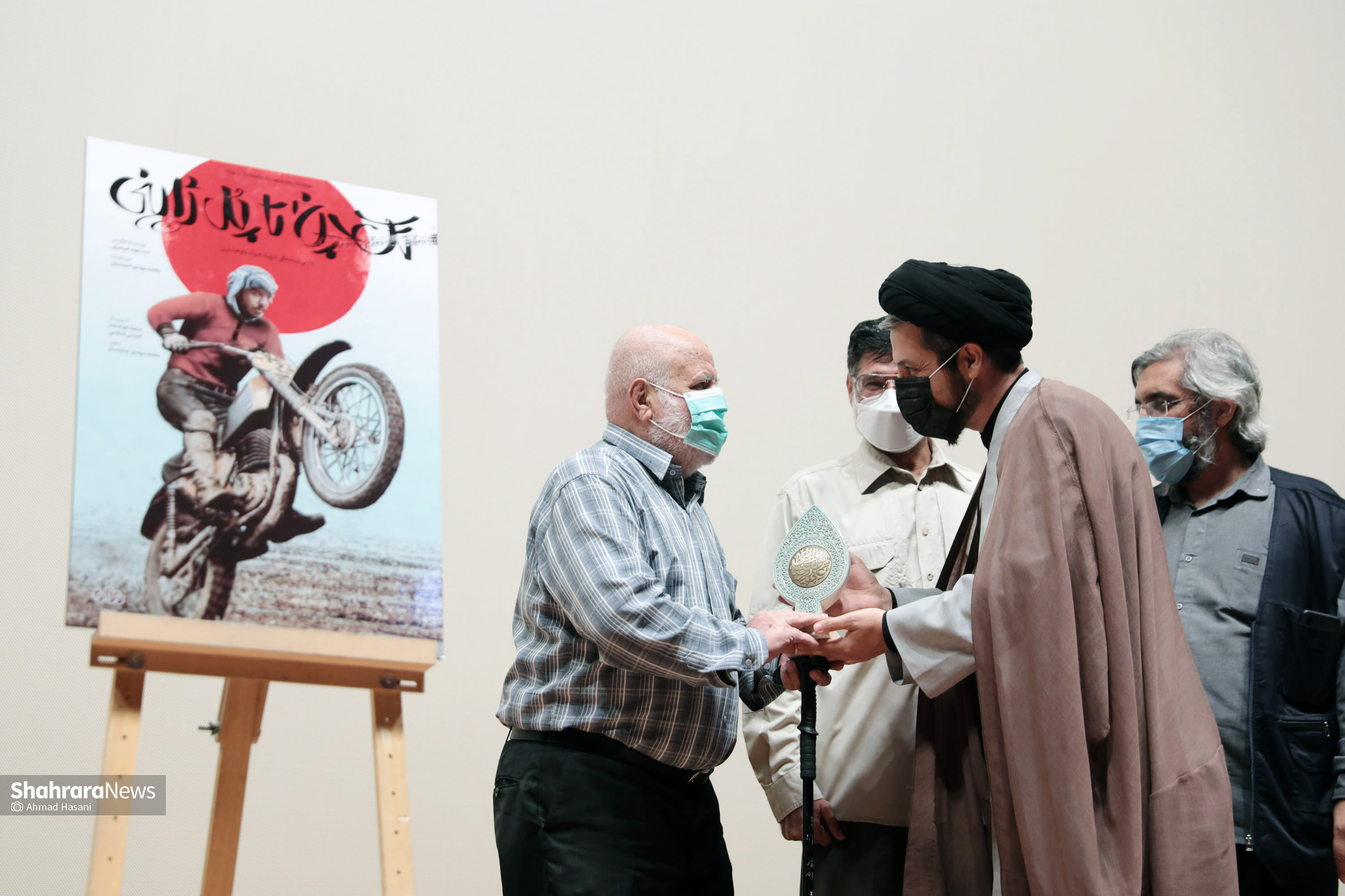 مستند «تک چرخ تا پل ژاپنی» در پردیس سینمایی هویزه رونمایی شد