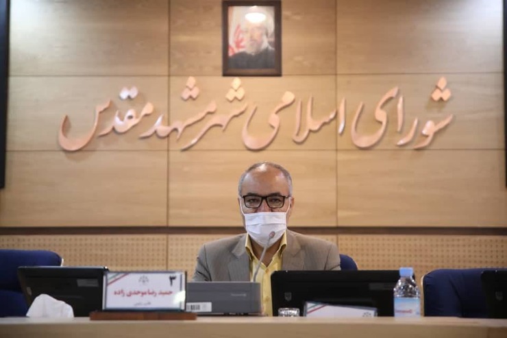 نایب‌رئیس شورای شهر مشهد: بعضی‌ها قشنگ حرف می‌زنند، ولی بد عمل می‌کنند!