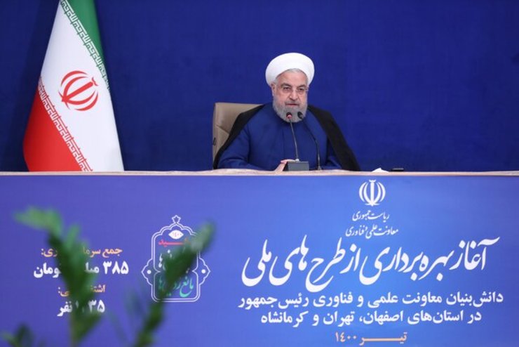 روحانی: توسعه و پیشرفت کشور از مسیر اقتصاد دانش‌بنیان است