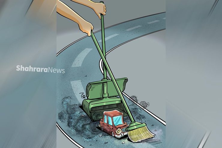 کاریکاتور | رشد ۶.۵ برابری اعمال قانون خودروهای دودزا در بهار ۱۴۰۰
