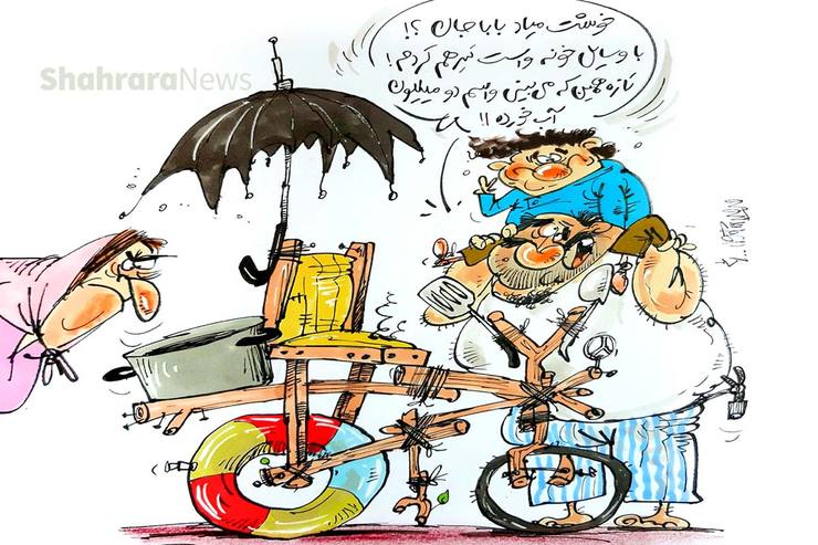 کاریکاتور | افزایش ۱۰۰ درصدی قیمت دوچرخه طی یک سال گذشته