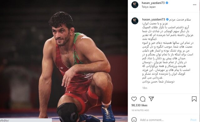 پیام حسن یزدانی به مردم ایران بعد از کسب مدال نقره المپیک