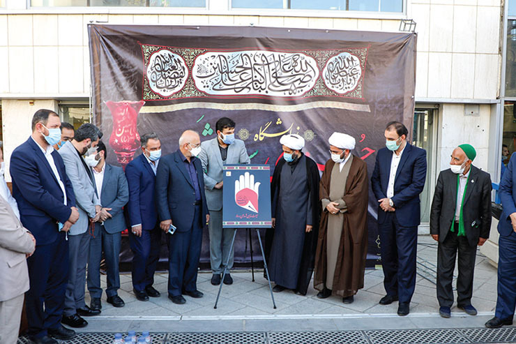 نمایشگاه «حسینیه‌ای به‌وسعت یک شهر» در مشهد آغاز به کار کرد