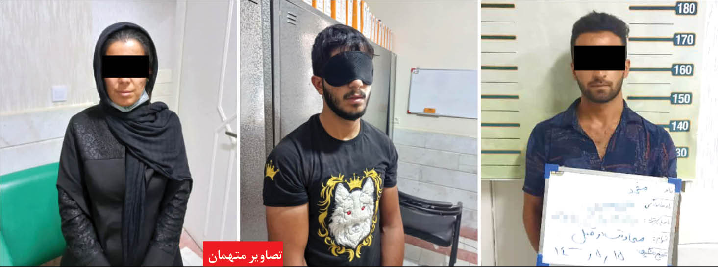 راز جنایت شوم در مشهد فاش شد؛ قتل شوهر با همدستی پسرخاله + عکس