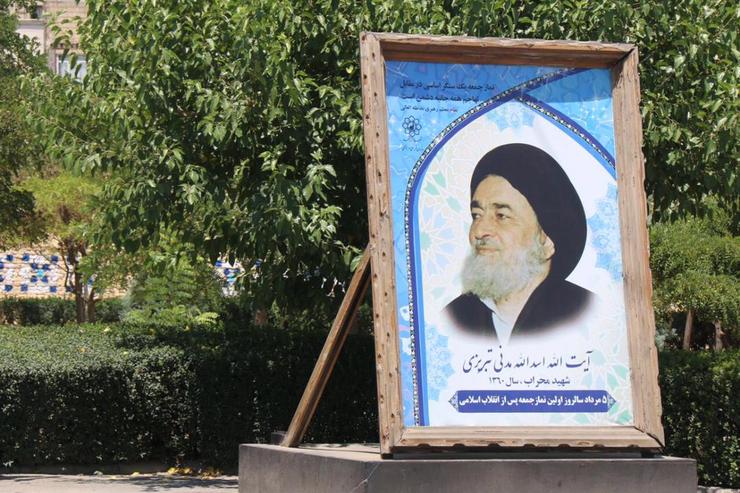 اکران قاب تصاویر شهری با عکس شهدای محراب در مشهد