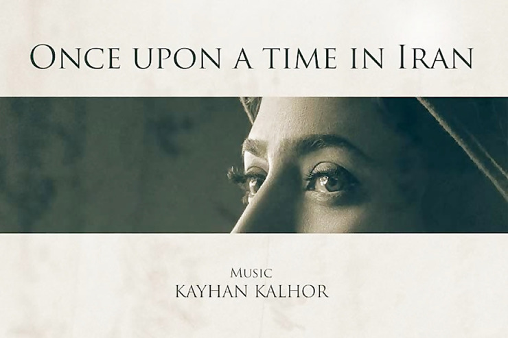 دانلود موسیقی سریال «خاتون»، اثر کیهان کلهر + تیتراژ پایانی با صدای بنان