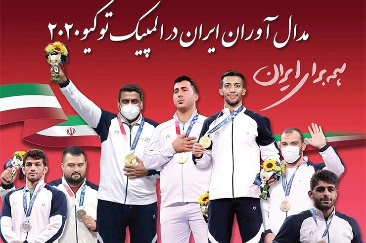 تفاوت در روش اهدای جوایز به مدال‌آوران ایران در المپیک| از ۵۴ میلیون تا یک میلیارد!