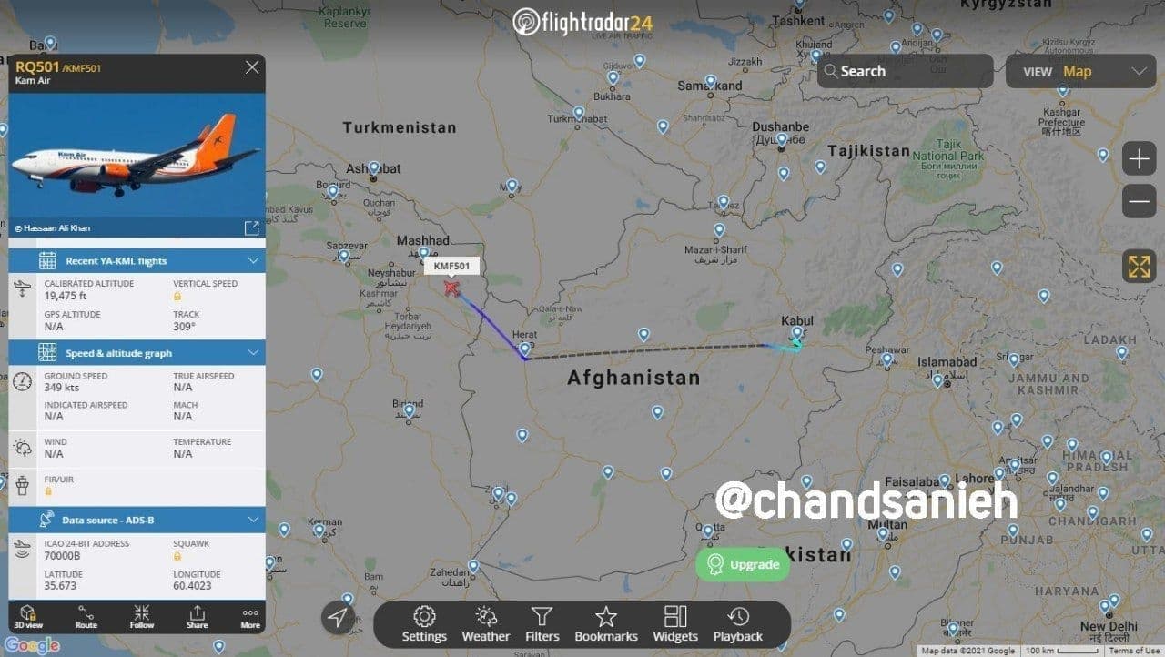 هواپیماربایی در افغانستان و انتقال هواپیمای اوکراینی به ايران + عکس