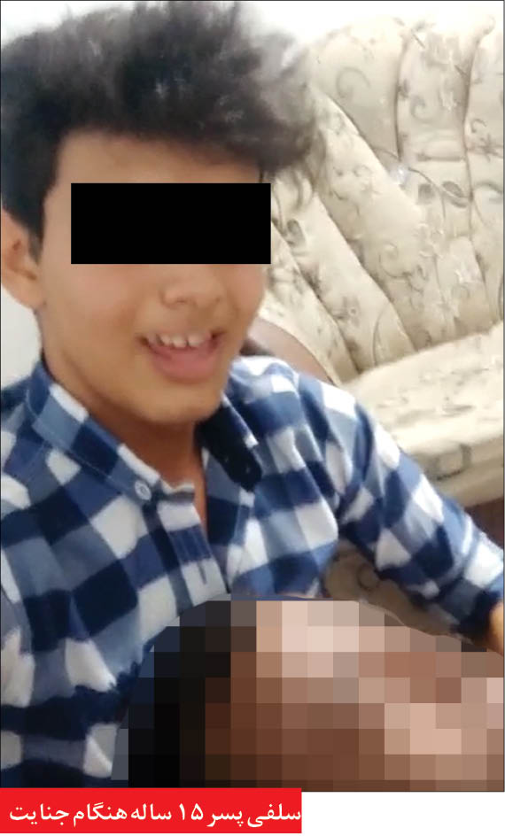 اعترافات هولناک پسر ۱۵ ساله مشهدی درباره قتل اعضای خانواده‌اش + عکس