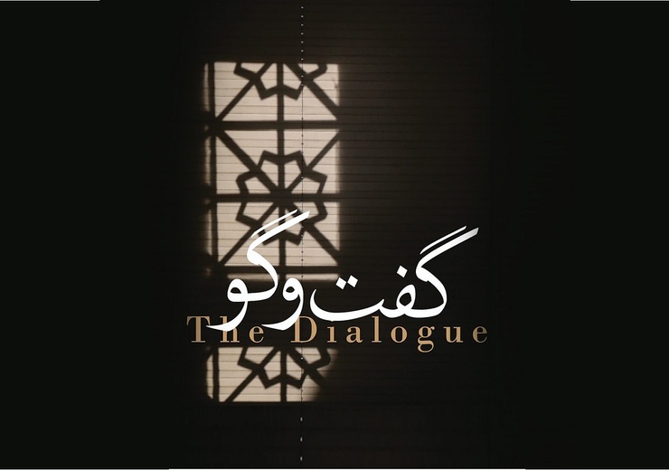 «گفت‌وگو»، آلبوم حمید متبسم و کاوه محمودیان، منتشر شد