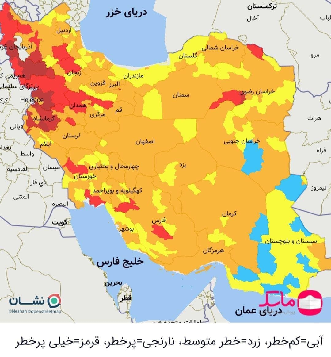 آخرین رنگ‌بندی کرونا در کشور | تهران از وضعیت قرمز خارج شد + اسامی شهر‌ها (۲۶ شهریور ۱۴۰۰)