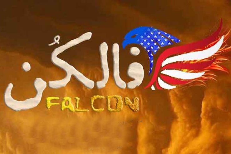 درباره مستند «فالکن» | روایت حضور نظامی آمریکا در عراق و ترور سردار سلیمانی