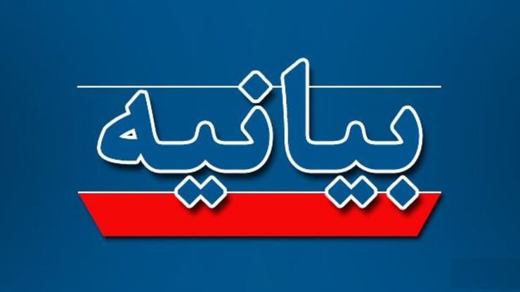 بیانیه سازمان بسیج ادارات خراسان رضوی به مناسبت هفته دولت