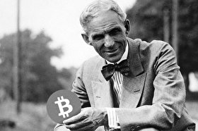 هنری فورد چطور 100 سال پیش ایده ایجاد بیت کوین را مطرح کرد؟