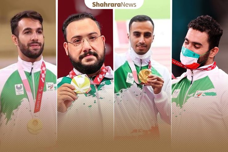 عملکرد درخشان کاروان ایران در پارالمپیک توکیو| در ستایش سخت کوشی