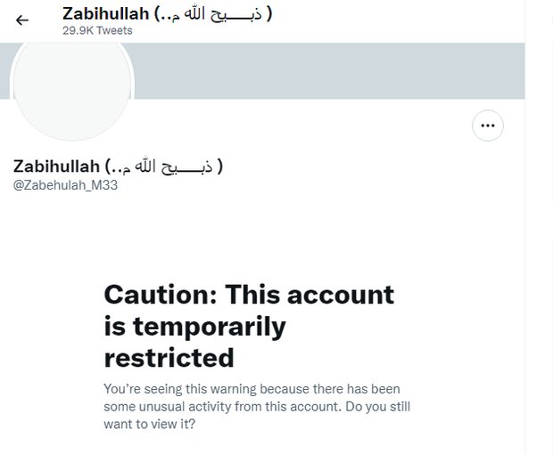 تعلیق حساب کاربری ذبیح الله مجاهد در توییتر