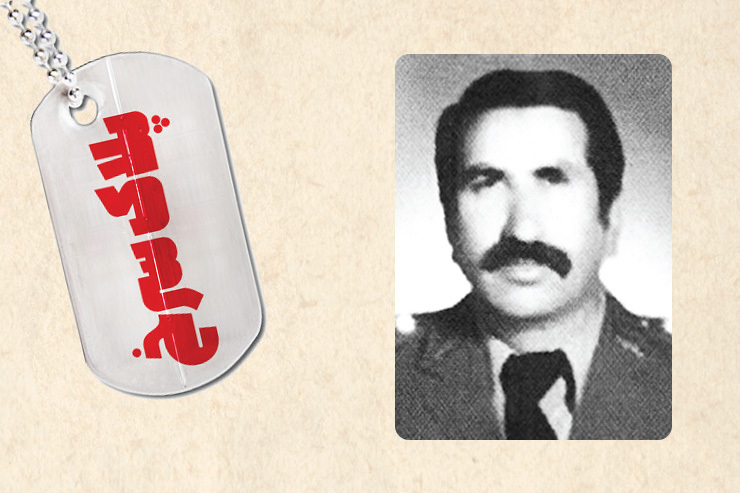 یادی از شهید پرویز حبرانی، فرمانده گردان ۱۱۰ پیاده لشکر ۷۷ خراسان | مرد وظیفه و تکلیف