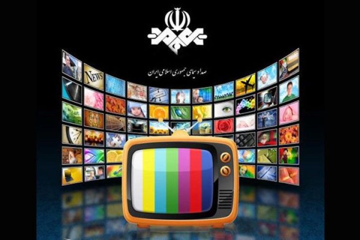 فیلم‌های سینمایی تلویزیون امروز ۲ مهرماه ۱۴۰۰
