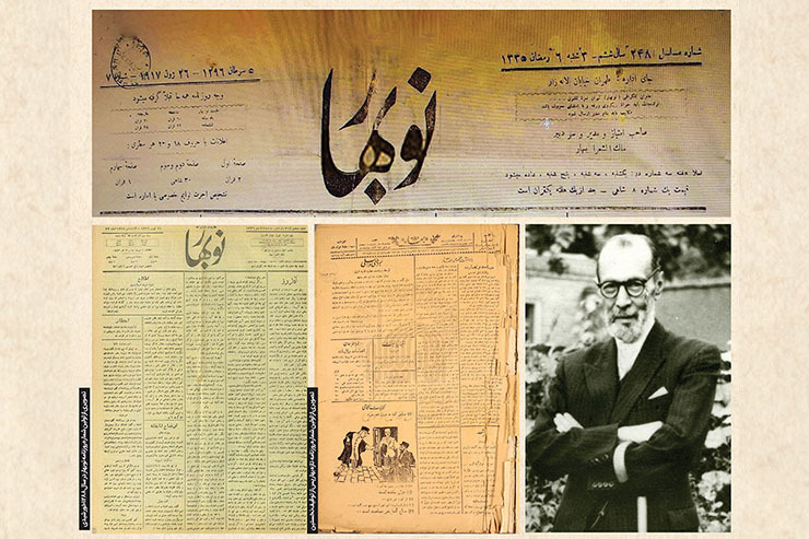 روزنامه نوبهار؛ پرچم‌دار مبارزه با استعمار از مشهد