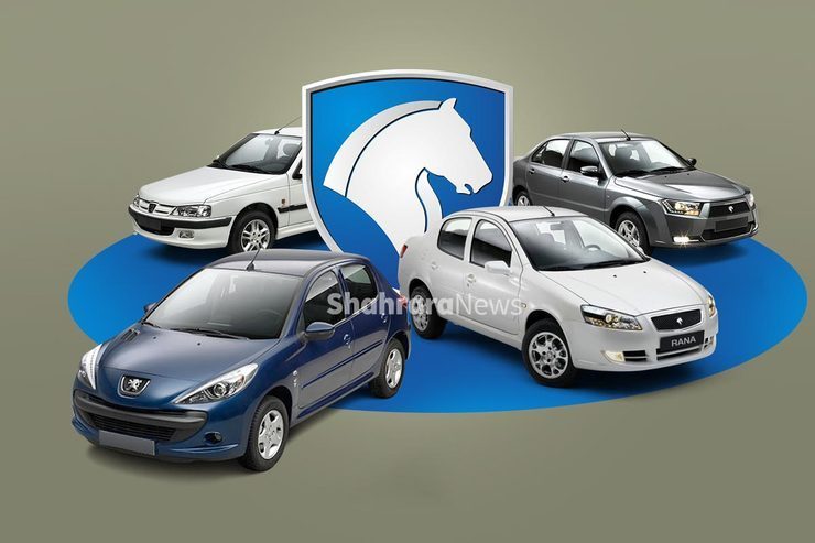 فروش فوق‌العاده ۴ محصول ایران خودرو از امروز سه‌شنبه ۲۰ مهرماه ۱۴۰۰ + لینک ثبت‌نام و جدول