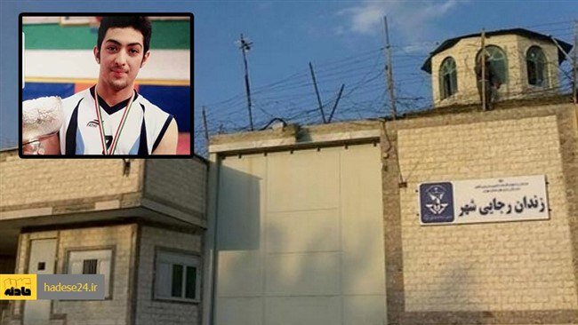 اجرای حکم اعدام آرمان متوقف شد (امروز ۲۸ مهرماه ۱۴۰۰)