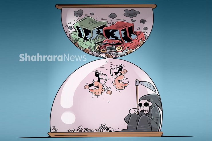 کارتون | رئیس پلیس راهور ناجا: در ایران ، دو نفر در هر ساعت بر اثر تصادف جان خود را از دست می دهند