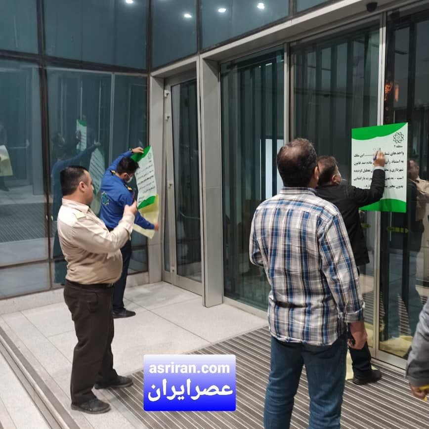 علت پلمب شدن بورس تهران چیست؟ + عکس (۲۹ مهر ۱۴۰۰)