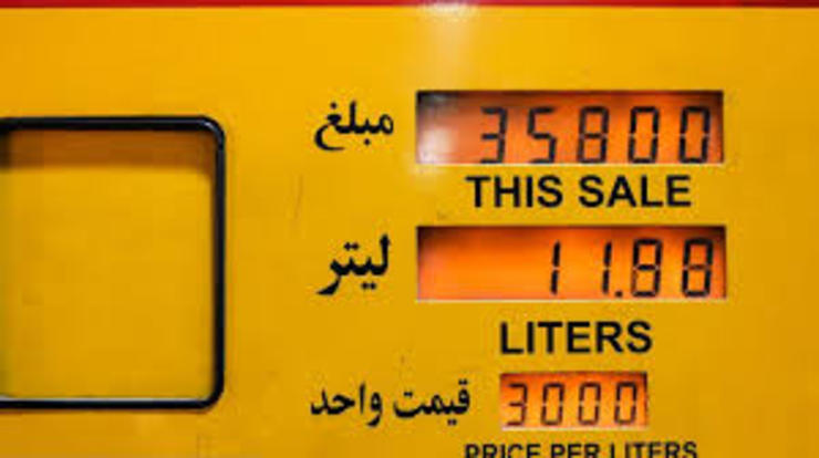 افزایش قیمت و حذف یارانه بنزین تکذیب شد