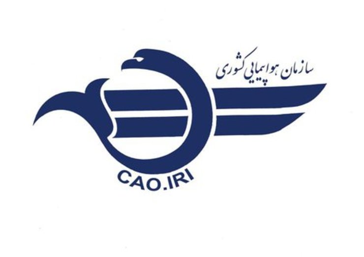 سازمان هواپیمایی کشوری: زائران اربعین از دوشنبه باز می‌گردند