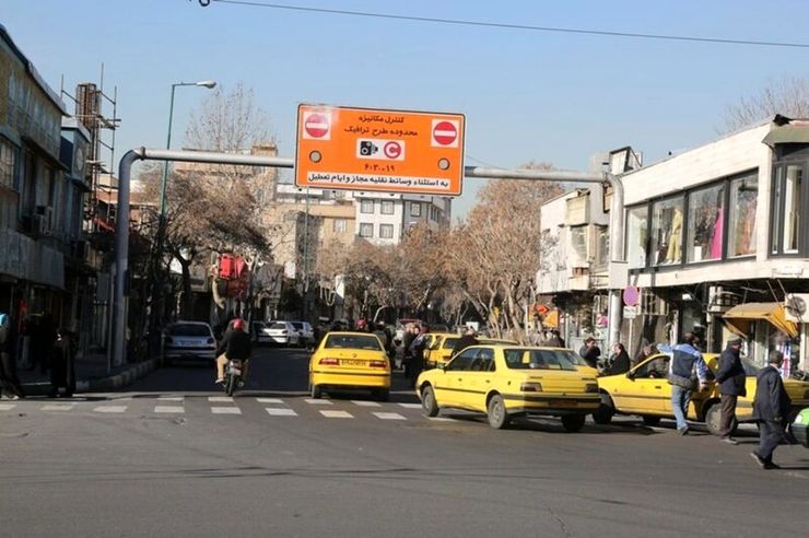 ساعت اجرای طرح ترافیک تهران از امروز تغییر کرد (۱۰ آبان ماه ۱۴۰۰)