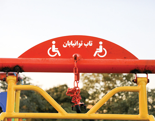 لبخند بوستان‌های مشهد به کودکان توان یاب