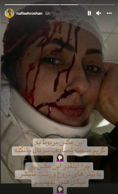 بدن زخمی نفیسه روشن و اعتراض او به خشونت علیه زنان + عکس‌ها