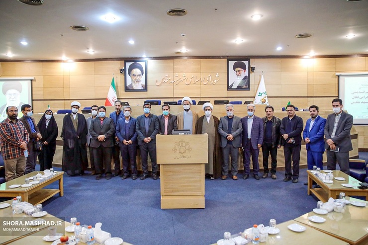 نشست هم‌اندیشی دستگاه‌های اجرایی فعال در حوزه سرود مشهد برگزار شد