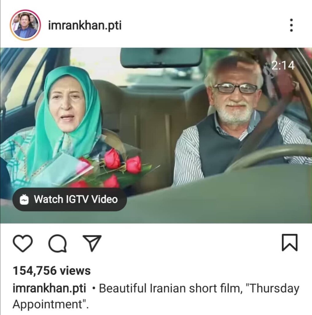 نخست وزیر پاکستان یک فیلم کوتاه ایرانی را در اینستاگرام خود همرسانی کرد